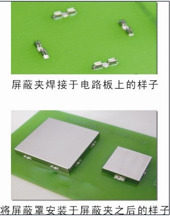 蘋(píng)果iPhone 6拆機(jī)屏蔽夾用法